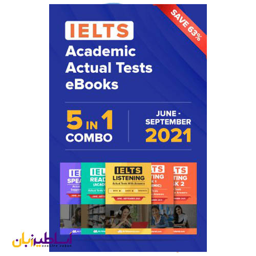 کتاب های آزمون آیلتس: IELTS (Academic)