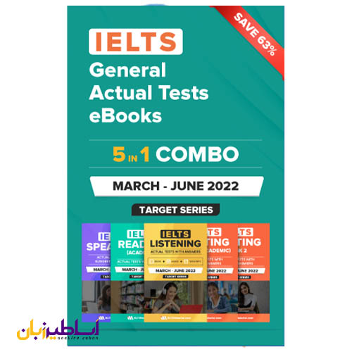کتاب های آزمون آیلتس: IELTS (General) 