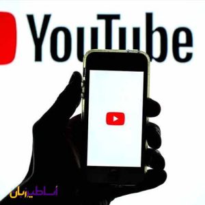 یادگیری زبان انگلیسی با یوتیوب