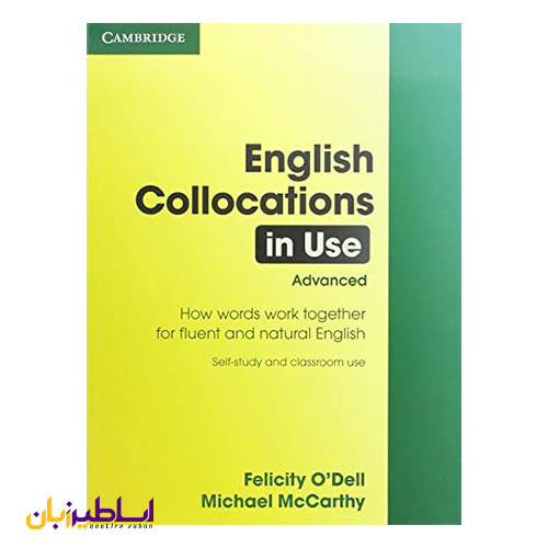  English Collocations in Use
