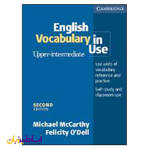 کتاب های آزمون آیلتس: English Vocabulary in Use