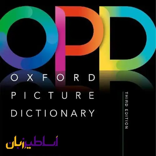 کتاب OPD از کتاب های آموزش واژگان در انگلیسی