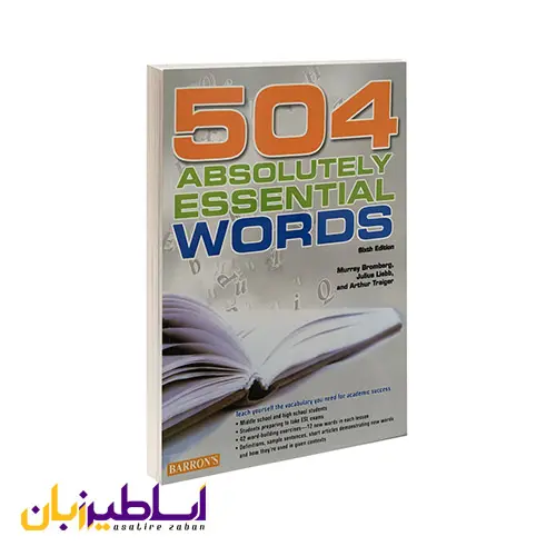 کتاب 504 Absolutely Essential Words