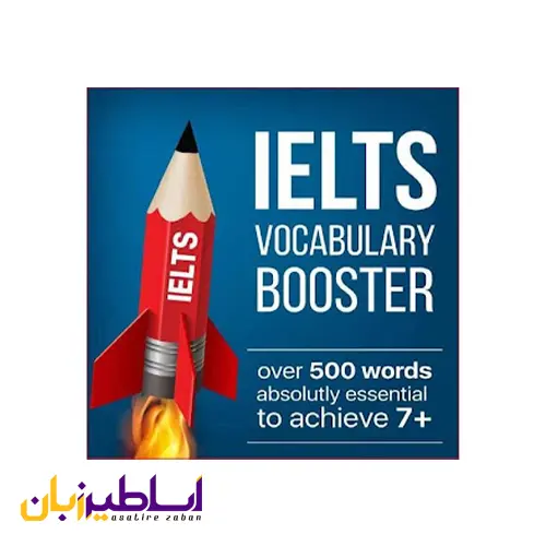 IELTS vocabulary booster