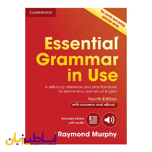 کتاب  Essential Grammar in Use