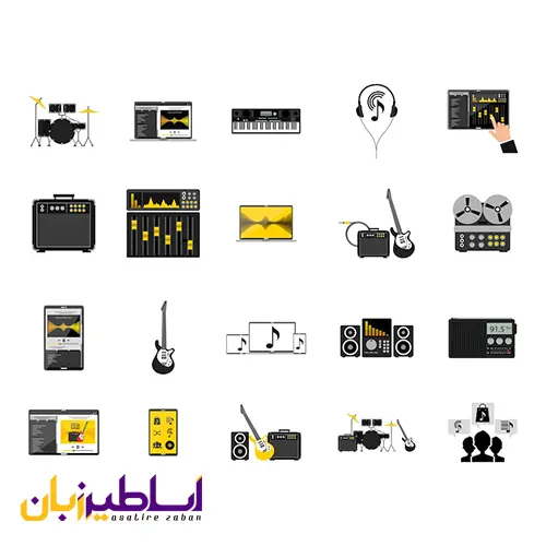 ساز های الکترونیکی (Electronic instruments)