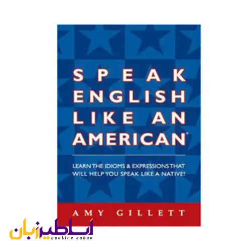 کتاب Speak English like an American